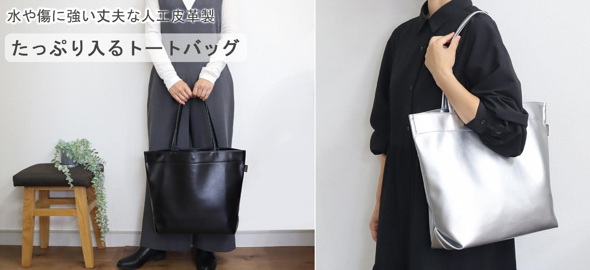 超軽量で丈夫な人工皮革製のバッグや小物雑貨の販売|cocochikobo 超軽量で丈夫な人工皮革製のバッグや小物雑貨の販売|cocochikobo