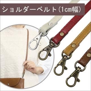 cocochi kobo】超軽量で丈夫な人工皮革で製作したバッグや小物