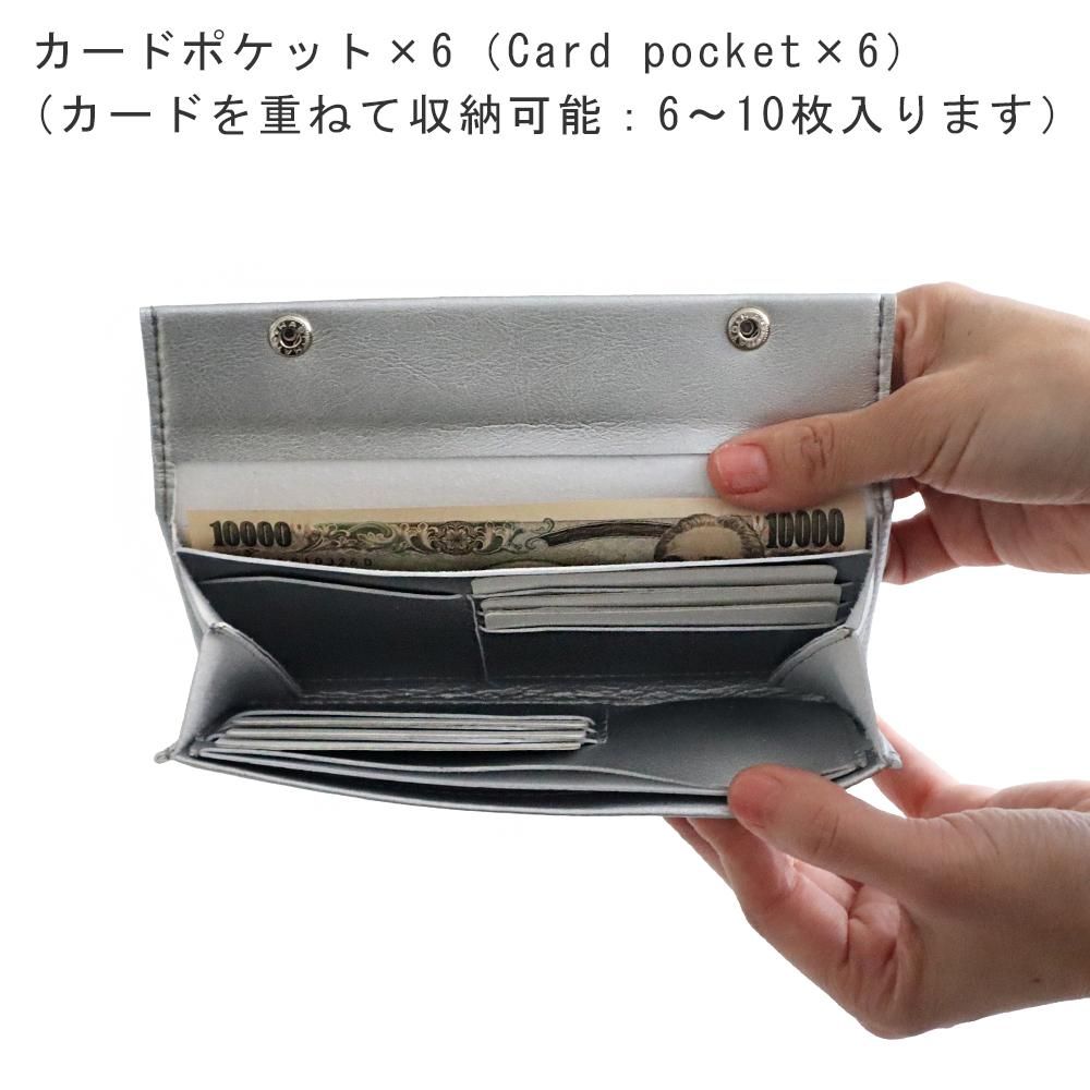 5色】 ミニマム長財布お札ピッタリサイズ カードポケット6枚 5色】 ミニマム長財布お札ピッタリサイズ カードポケット6枚