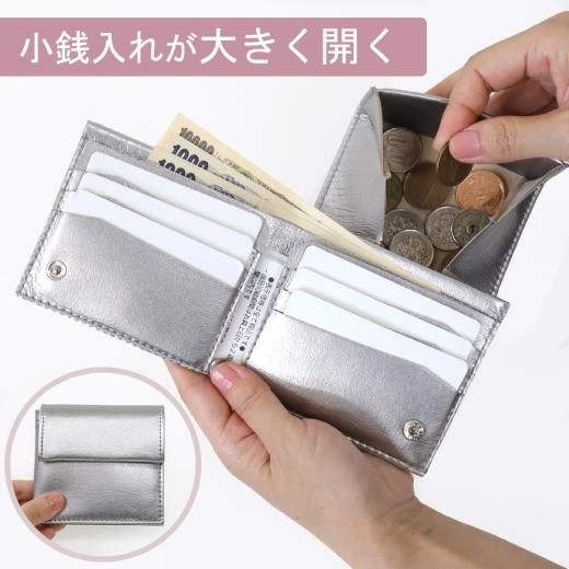 【超お買い得！】 4色】二つ折り財布！大きく開く小銭入れでもうあわてない 超軽量 小物