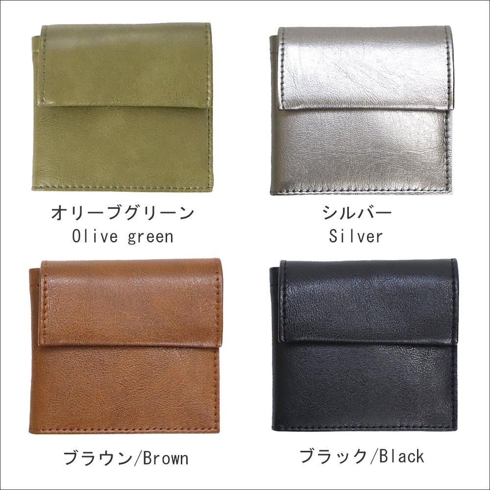 4色】二つ折り財布!大きく開く小銭入れでもうあわてない 超軽量 4色】二つ折り財布!大きく開く小銭入れでもうあわてない 超軽量