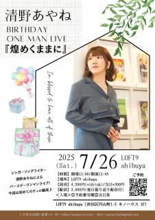 <img class='new_mark_img1' src='https://img.shop-pro.jp/img/new/icons29.gif' style='border:none;display:inline;margin:0px;padding:0px;width:auto;' />7/26()Сǡޥۥꥸʥå