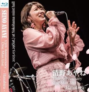 <img class='new_mark_img1' src='https://img.shop-pro.jp/img/new/icons15.gif' style='border:none;display:inline;margin:0px;padding:0px;width:auto;' />Blu-ray2025.3.29 13th Anniversary
One man liveYokohama mint hall