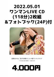 <img class='new_mark_img1' src='https://img.shop-pro.jp/img/new/icons50.gif' style='border:none;display:inline;margin:0px;padding:0px;width:auto;' />2022.05.01<ޥLIVE CD>(118ʬ)2&եȥ֥å(24P)
