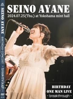 <img class='new_mark_img1' src='https://img.shop-pro.jp/img/new/icons15.gif' style='border:none;display:inline;margin:0px;padding:0px;width:auto;' />DVD2024.7.25 Birthday One Man LiveYokohama mint hall