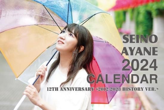 Get Myself Back Again チケットホルダー 清野あやね Ayane Seino 公式webshop