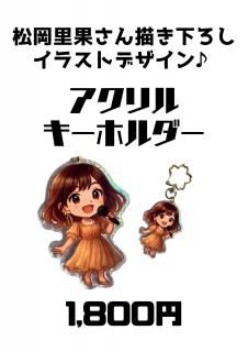 <img class='new_mark_img1' src='https://img.shop-pro.jp/img/new/icons50.gif' style='border:none;display:inline;margin:0px;padding:0px;width:auto;' />ڥͤۥ륭ۥ