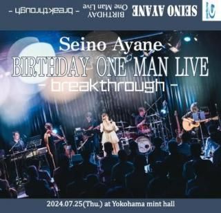 <img class='new_mark_img1' src='https://img.shop-pro.jp/img/new/icons15.gif' style='border:none;display:inline;margin:0px;padding:0px;width:auto;' />Blu-ray2024.7.25 Birthday One Man LiveYokohama mint hall