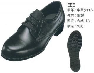 おたふく,JW-755,短靴,マジック,鉄入り,安全靴,ヤング,