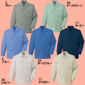 84624長袖オープンシャツ［春夏・秋冬兼用］
