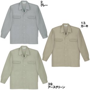 7650長袖オープンシャツ（春夏・秋冬兼用）