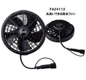 FA24112󥿥åե󣲸ȣ֡ե