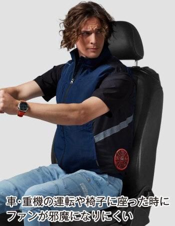 自重堂,74270空調服ベスト,サイドファンタイプ,反射テープ,作業 自重堂,74270空調服ベスト,サイドファンタイプ,反射テープ,作業