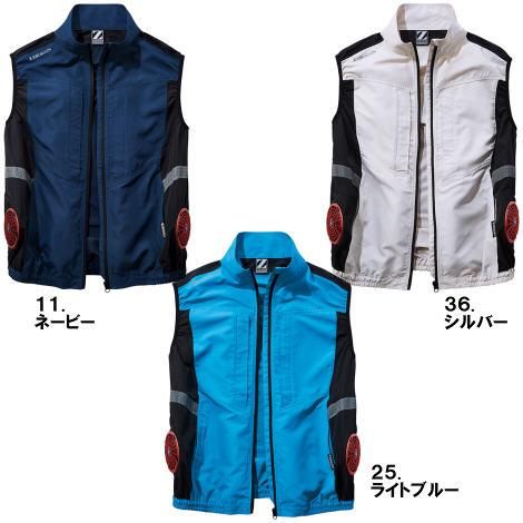 自重堂,74270空調服ベスト,サイドファンタイプ,反射テープ,作業 自重堂,74270空調服ベスト,サイドファンタイプ,反射テープ,作業