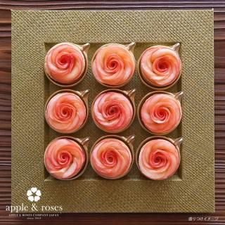 Apple Roses 薔薇のタルト アップルタルト りんごスイーツ専門店 Apple Roses 薔薇のタルト アップルタルト りんごスイーツ専門店