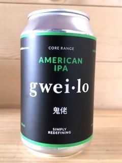 鬼佬 アメリカンIPA Gweilo American IPA
