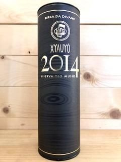 Хǥ		BALADIN	XYAUYU ORO - RISERVA 2014