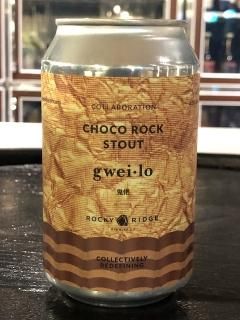 &#20332; 祳åȡGweilo Choco Rock Stout