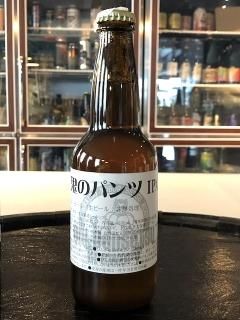 狼  ΥѥIPA Oni Densetsu Oni no Pants IPA