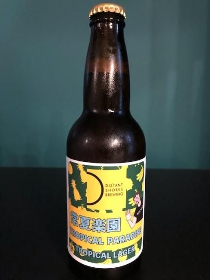 ディスタントショアーズ 常夏楽