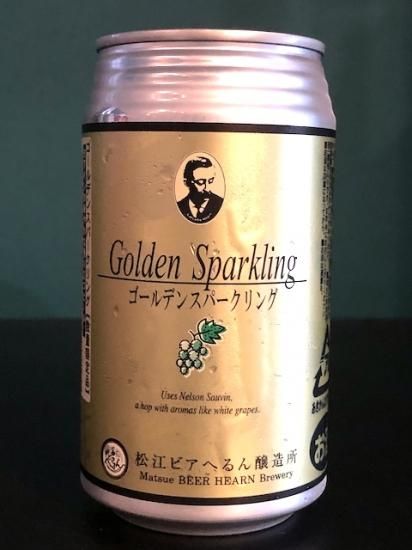 島根ビール びあヘルン ゴール
