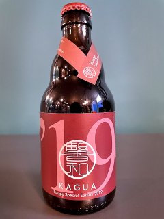 馨和 (ファーイースト)  ルージュ スペシャルエディション 2019 / KAGUA (Far Yeast ) Rouge Special Edition 2019