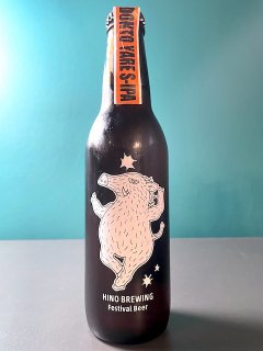 ҥΥ֥롼 ɥȥS-IPA / HINO Brewing DONTOYARE S-IPA