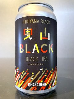 城端麦酒 曳山ブラック / JOHANA BEER Hikiyama Black