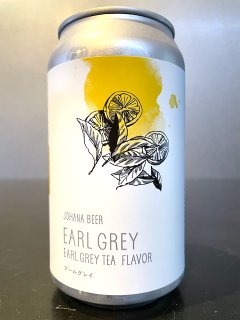 城端麦酒 アールグレイ / JOHANA BEER EARL GREY