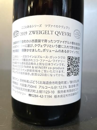 ココ ファーム こことあるシリ