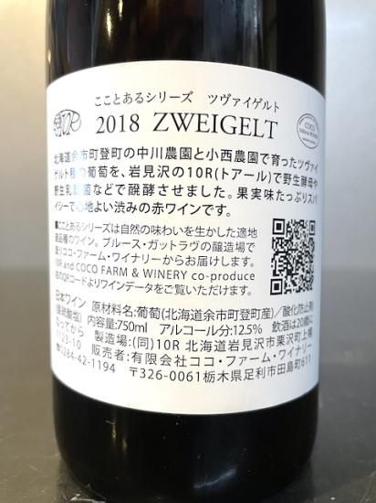 ココ ファーム こことあるシリ