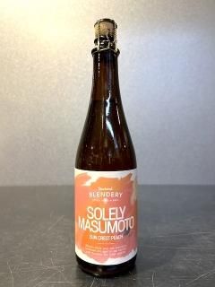 ビーチウッドブレンダリー ソー
