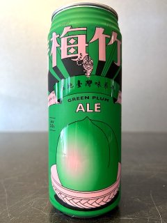 臺虎 グリーンプラムエール / Taihu Green Plum Ale