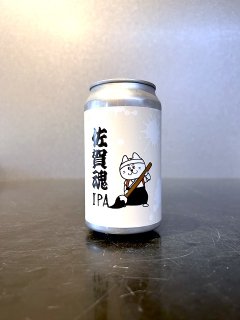 ޥʡ 캲 IPA / Amakusa sonar beer Hazy IPA