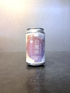 京都醸造  白魔術 / Kyoto WHITE MAGIC