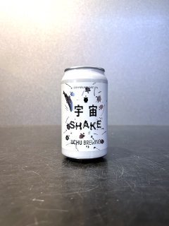 うちゅうブルーイング 宇宙シェイク / Uchu Brewing Uchu Shake