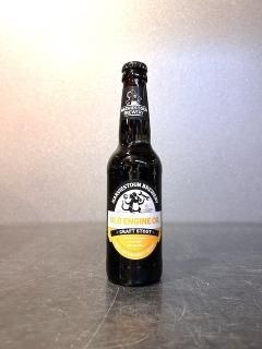ハービストン オールドエンジン