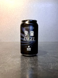 うちゅうブルーイング 宇宙エンジェル / Uchu Brewing Uchu ANGEL