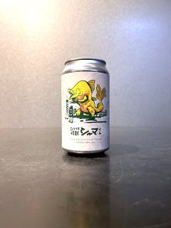 ひみつビール シトラス怪獣シーマくん / Himitsu juicy IPA with citrus hassaku　≪3/1-2入荷予定≫