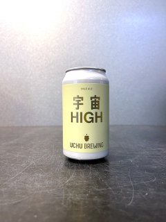 夦֥롼 ϥ / Uchu Brewing Uchu High