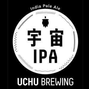 夦֥롼 IPA / Uchu Brewing Uchu IPA 4/20ͽ