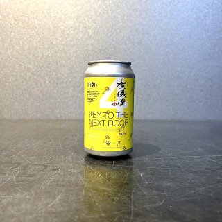 DD4D ȥͥȥɥ  / DD4D Key to the Next Door Yuzu Blast (Ginjo Beer)