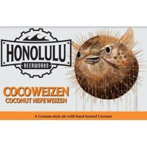 ※ダメージ有 ホノルルビアワー