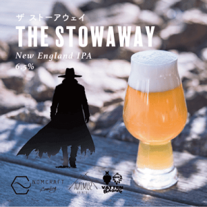 Υ९ե ȡ / Nomcraft x Animus Japan x vatten The Stowaway