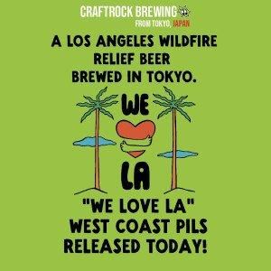 եȥå LA / CRAFTROCK WE LOVE LA
