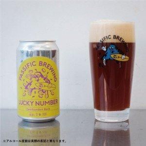 パシフィックブルーイング ラッ