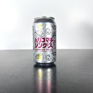 ブリュークラシック ハリコマチ
