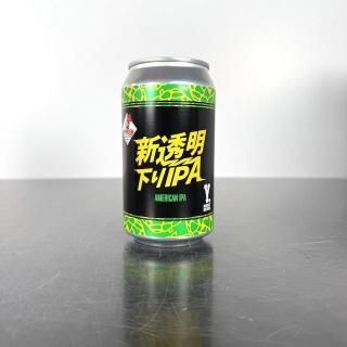 ワイマーケット x リパブリュ
