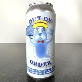 RaR ֡ȥ桼 / RaR Out of Order: I Say Boo To You