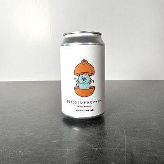 ひみつビール ゴー!ゴー!シト